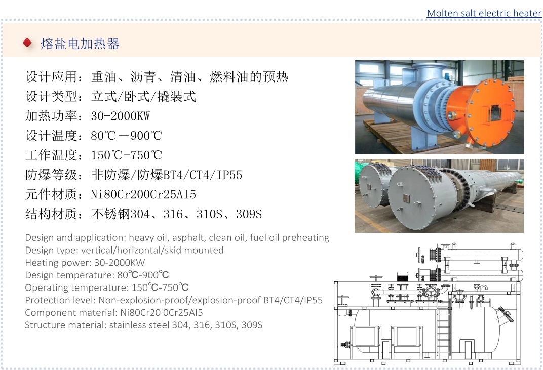 8455线路检测中心(CN)-OfficialWebsite