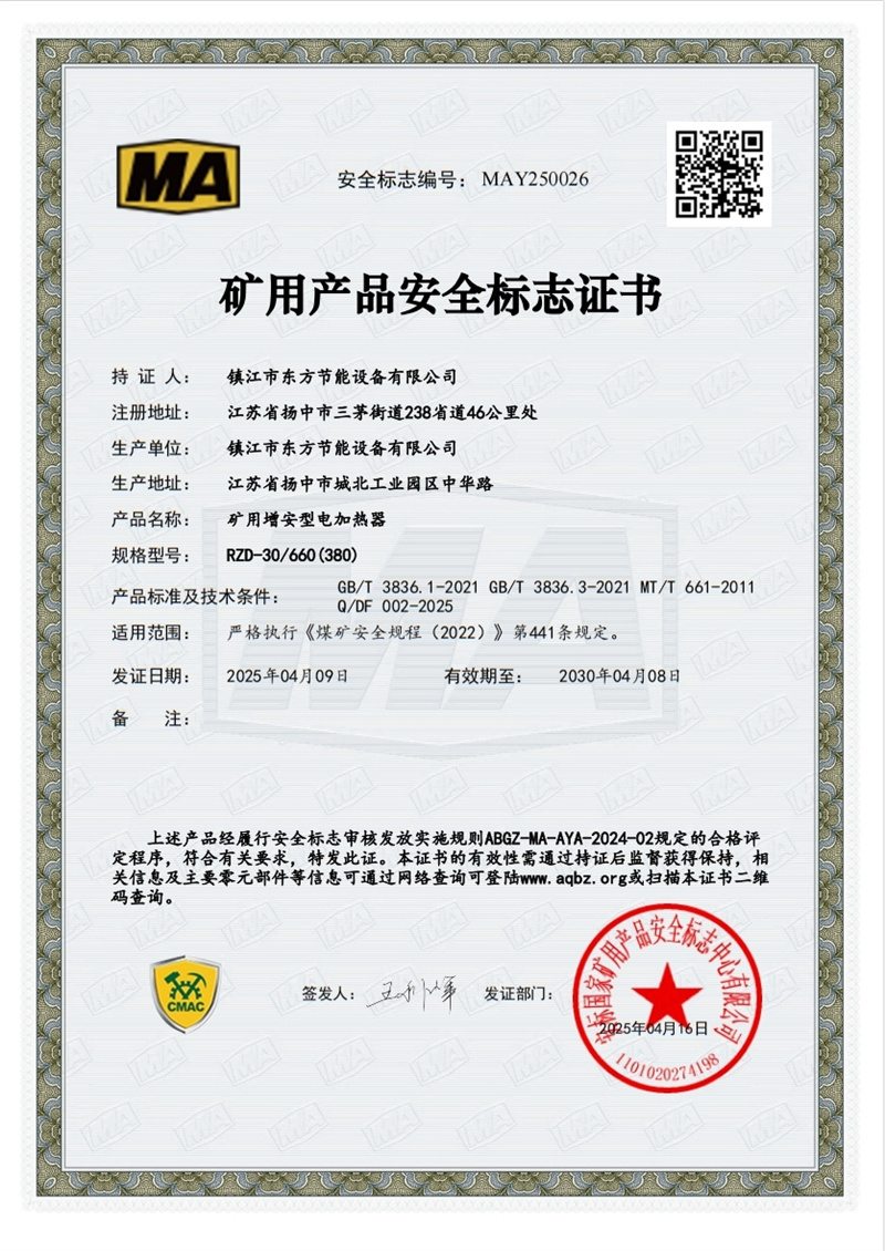 8455线路检测中心(CN)-OfficialWebsite