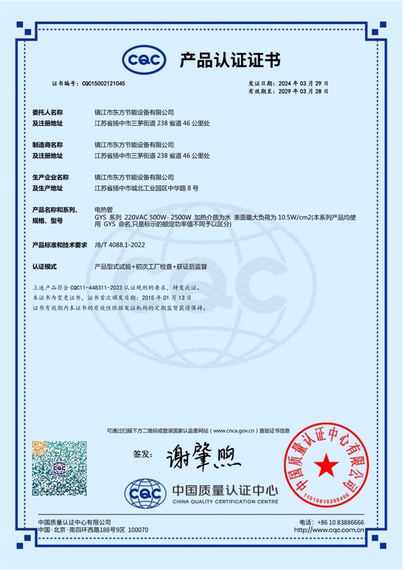 8455线路检测中心(CN)-OfficialWebsite