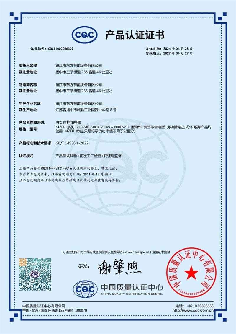 8455线路检测中心(CN)-OfficialWebsite