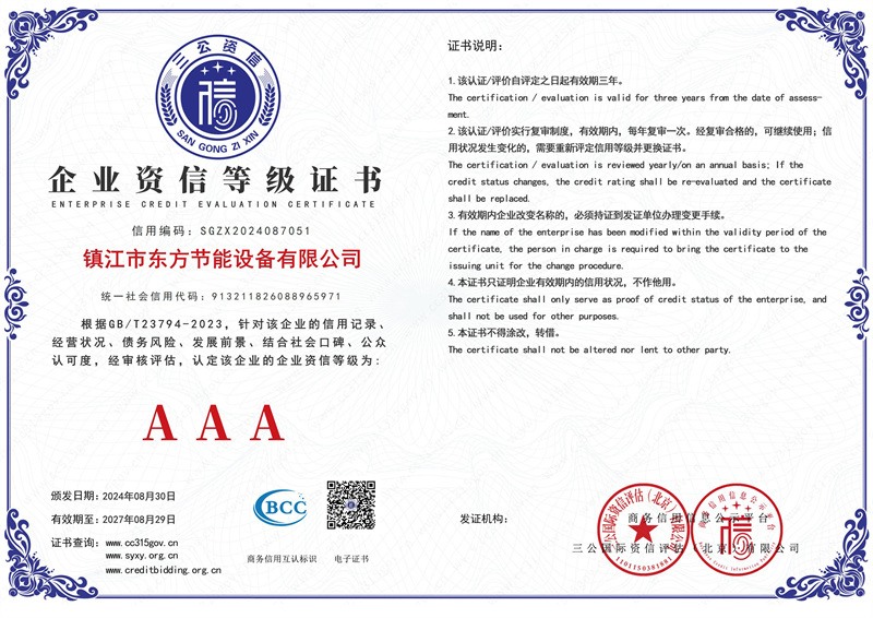 8455线路检测中心(CN)-OfficialWebsite