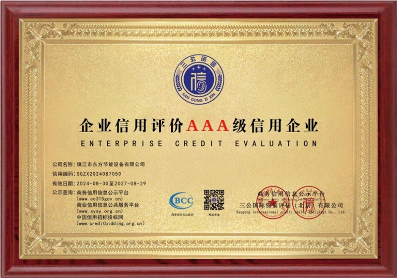 8455线路检测中心(CN)-OfficialWebsite
