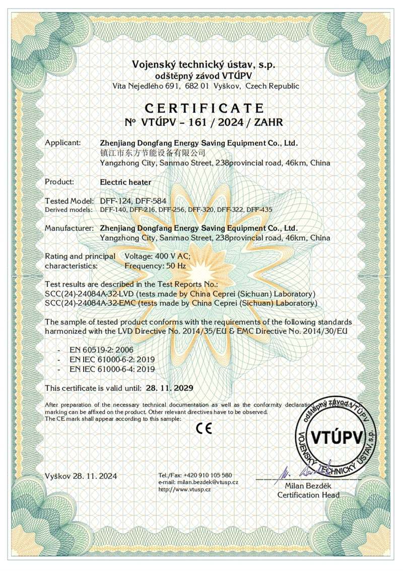 8455线路检测中心(CN)-OfficialWebsite