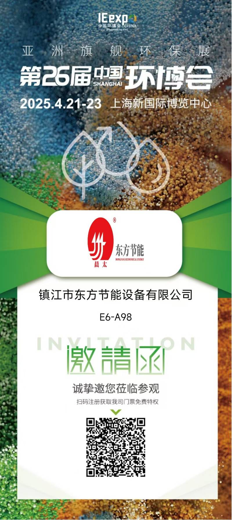 8455线路检测中心(CN)-OfficialWebsite
