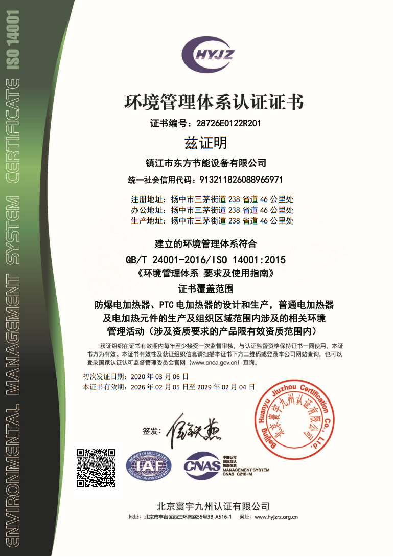 8455线路检测中心(CN)-OfficialWebsite