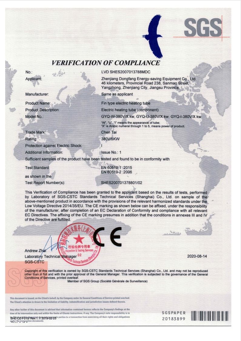 8455线路检测中心(CN)-OfficialWebsite