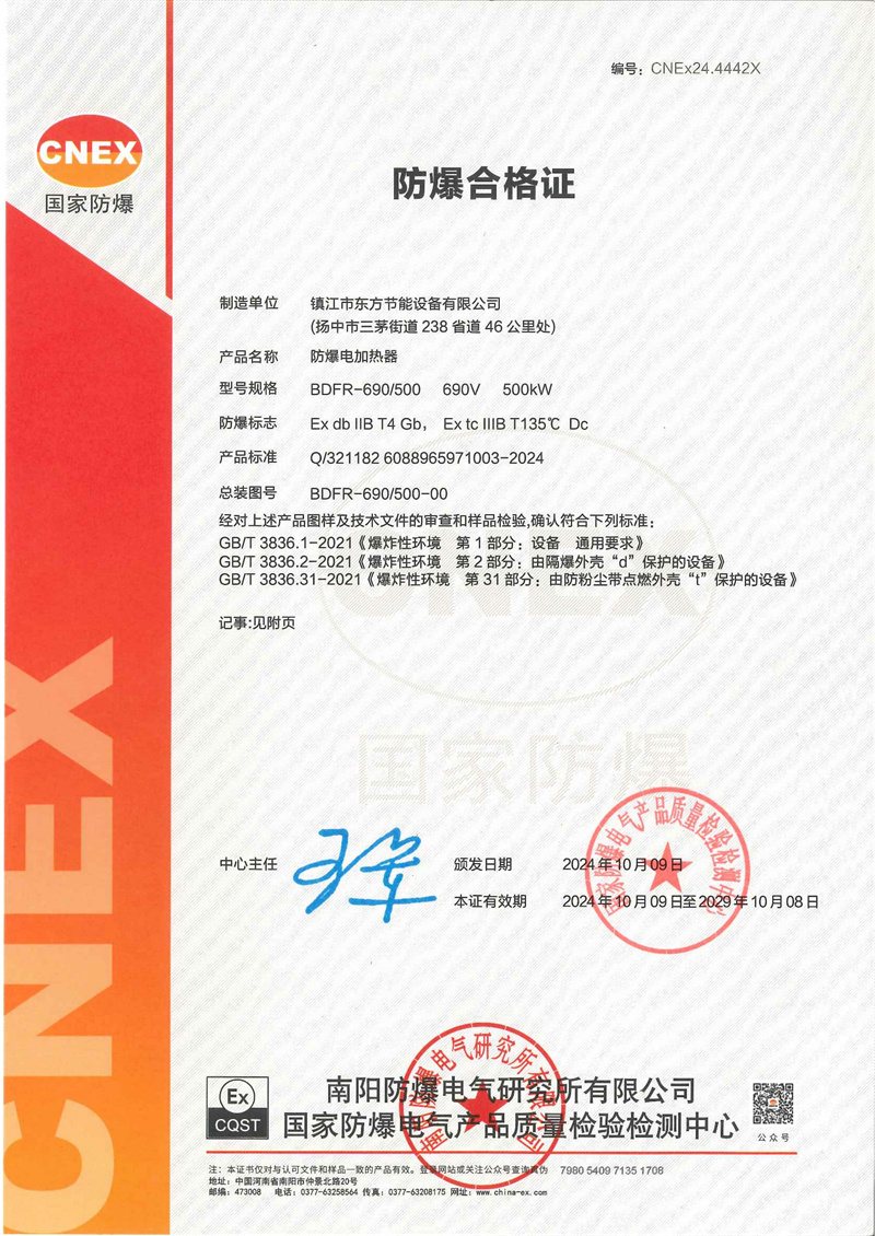 8455线路检测中心(CN)-OfficialWebsite