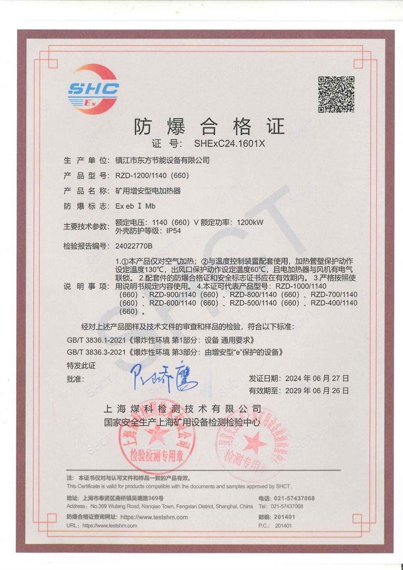 8455线路检测中心(CN)-OfficialWebsite