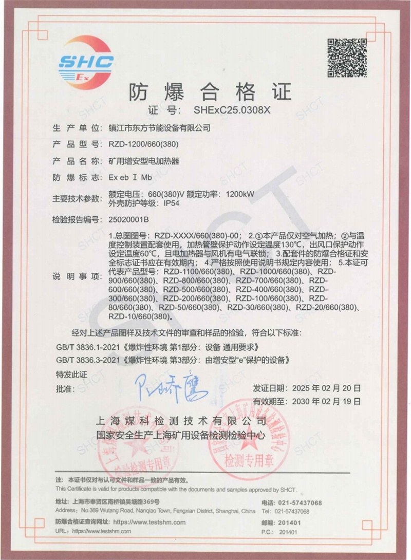 8455线路检测中心(CN)-OfficialWebsite