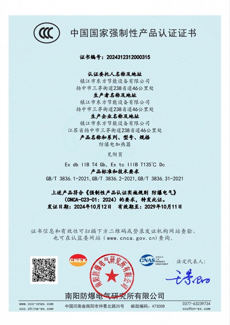 8455线路检测中心(CN)-OfficialWebsite