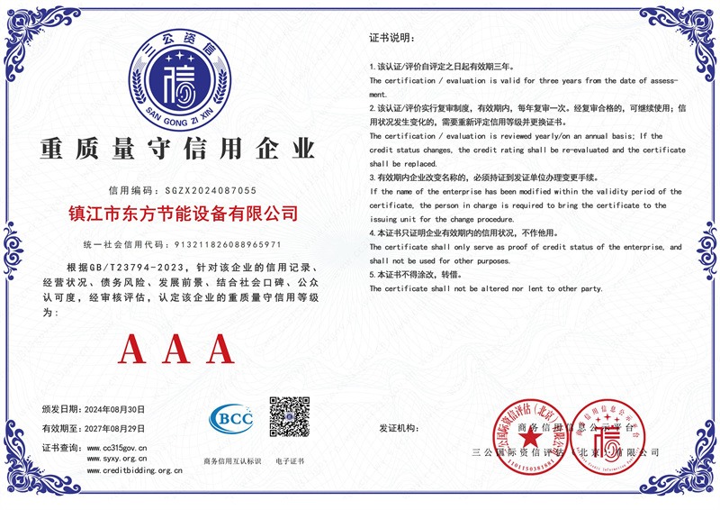 8455线路检测中心(CN)-OfficialWebsite
