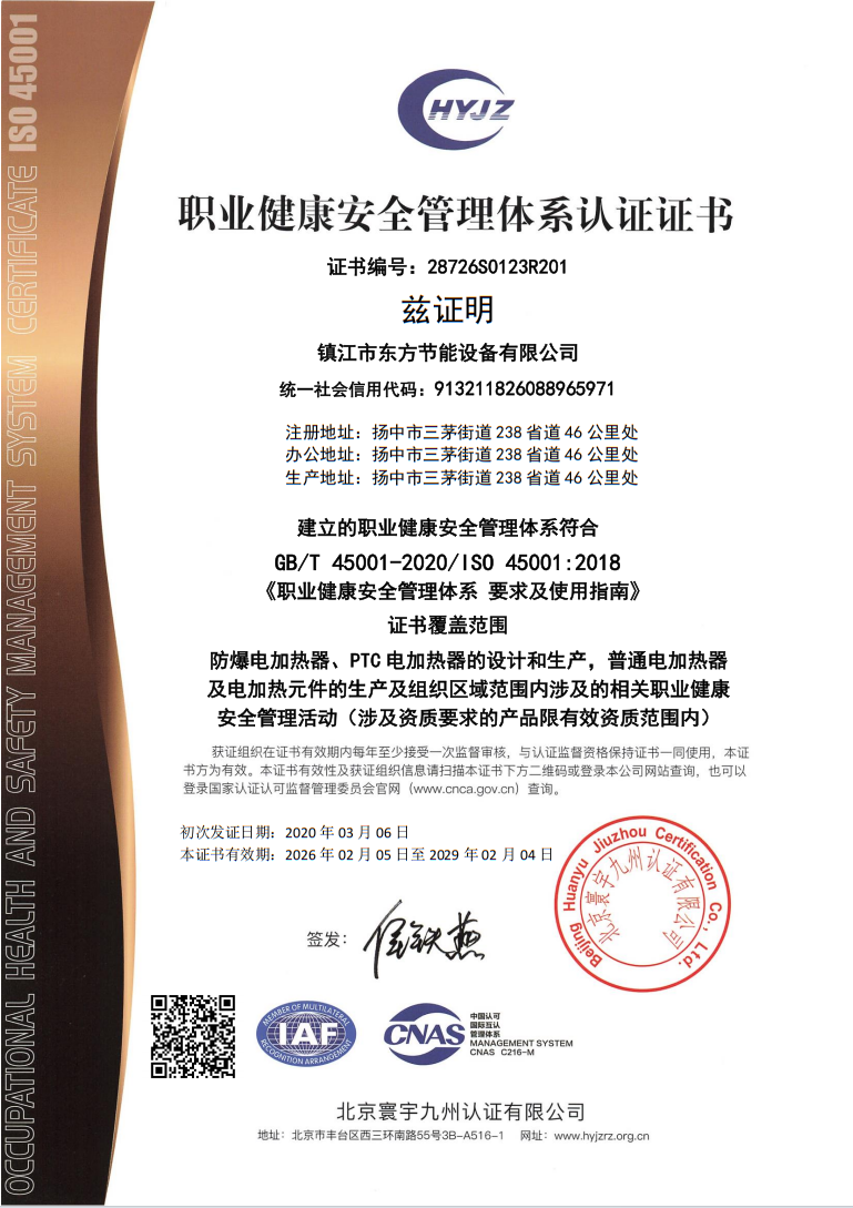 8455线路检测中心(CN)-OfficialWebsite